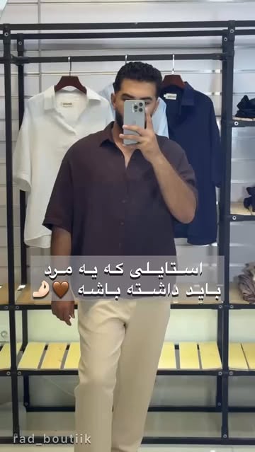 پیراهن مردانه دبل فیس تابستانه کوپ باکسی